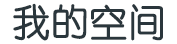 南平市娱乐网